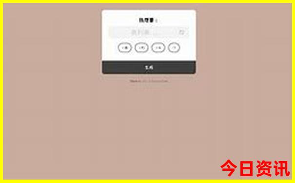 吉林市自驾游好去处